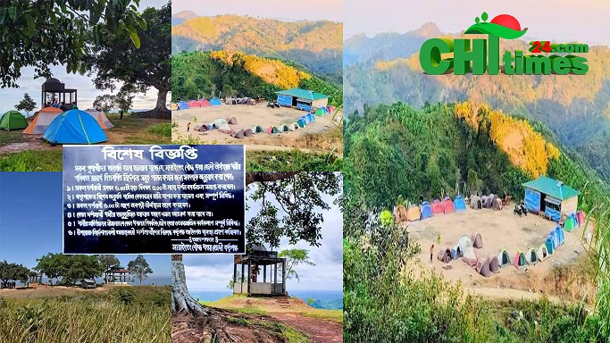 বান্দরবান মারাইতং পাহাড়ের পর্যটকদের রাত্রিযাপনে নিষেধাজ্ঞা