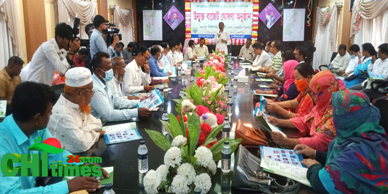 খাগড়াছড়ি পৌরসভার উন্মুক্ত বাজেট ঘোষণা