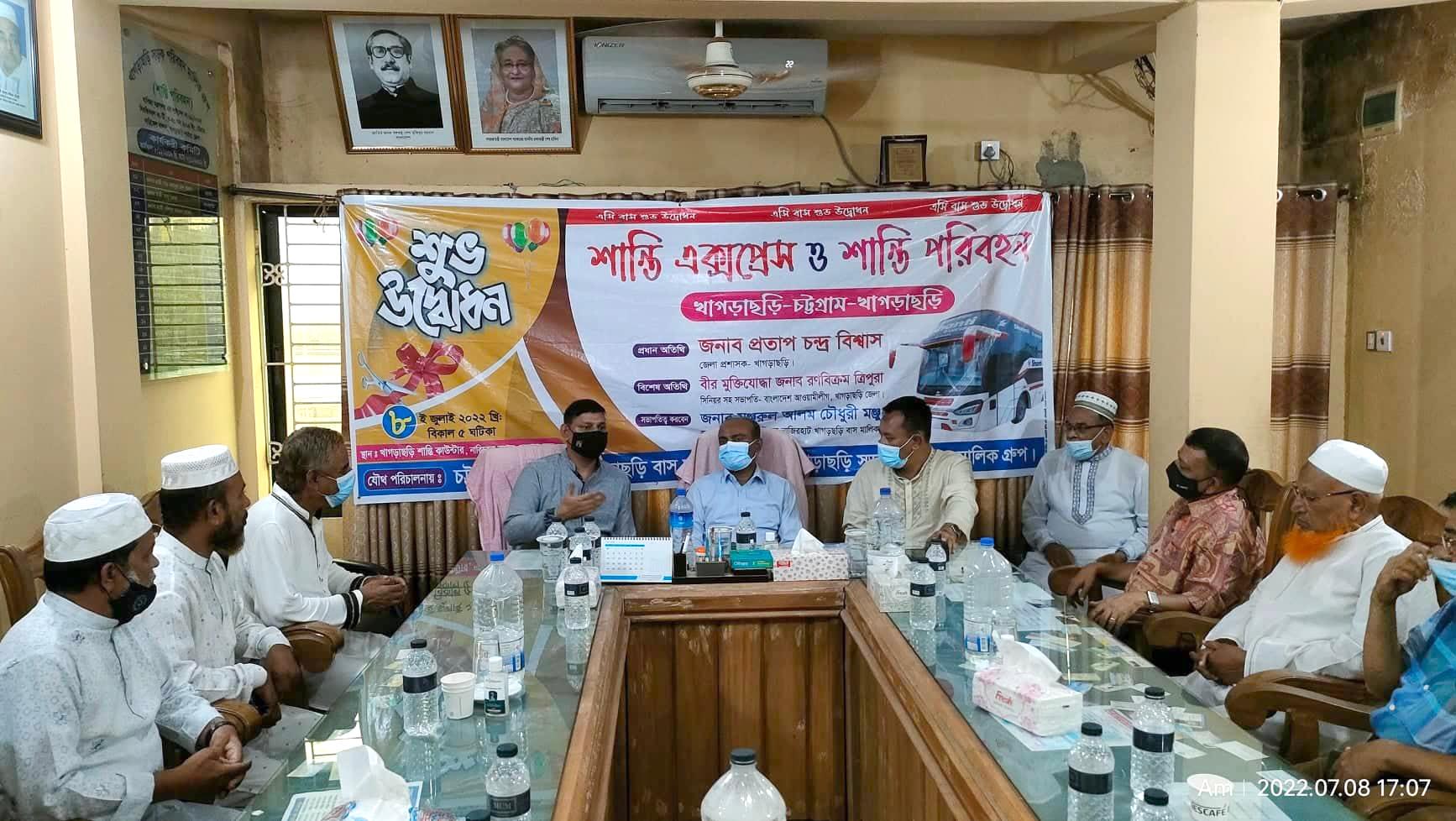 খাগড়াছড়ি-চট্টগ্রাম সড়কে এসি বাস চালু