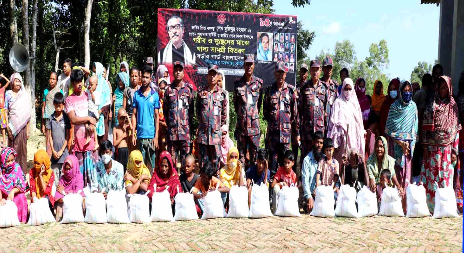 জাতীয় শোক দিবসে গরীব ও দুঃস্থদের বিজিবির খাদ্য সামগ্রী বিতরণ