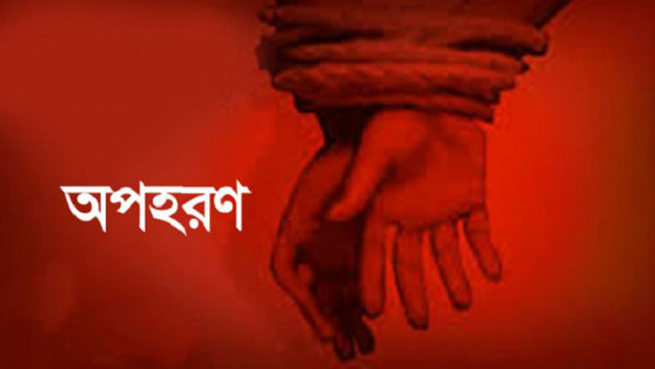 গুইমারায় ইউপিডিএফের সাবেক কর্মীকে অপহরণ! পরিবারের শঙ্কা 