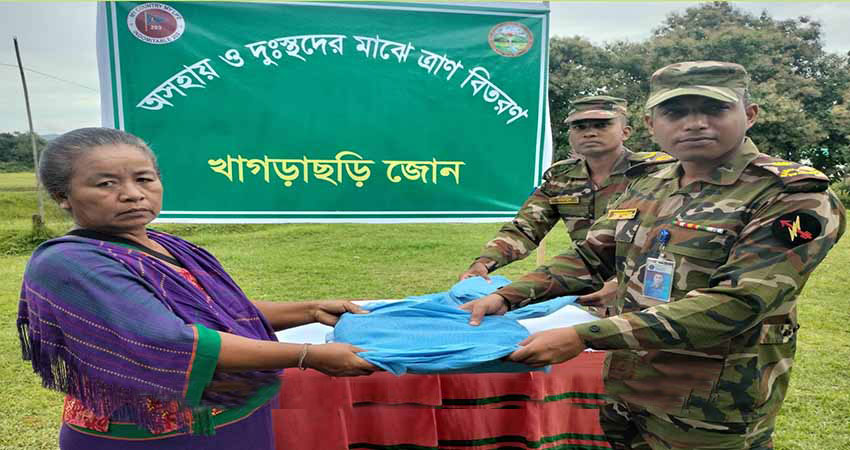 অসহায় ও দুস্থদের মাঝে পানছড়িতে  সেনা সাব জোনের ত্রাণ বিতরণ
