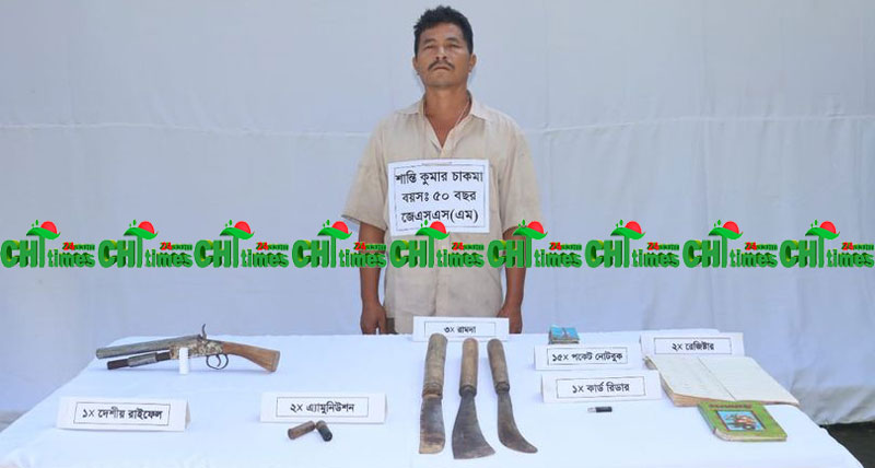 রাঙামাটিতে যৌথভিযানে অস্ত্র-গুলিসহ জেএসএস’র সন্ত্রাসী আটক