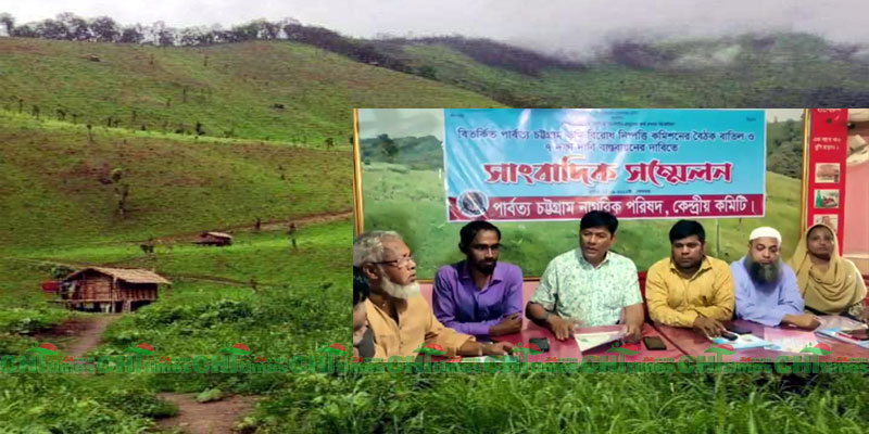 ‘‘পাহাড়ে মাতৃভূমি রক্ষায় প্রয়োজনে রক্ত দিবো-জীবন দেয়া লাগলে তাও দিবো’’