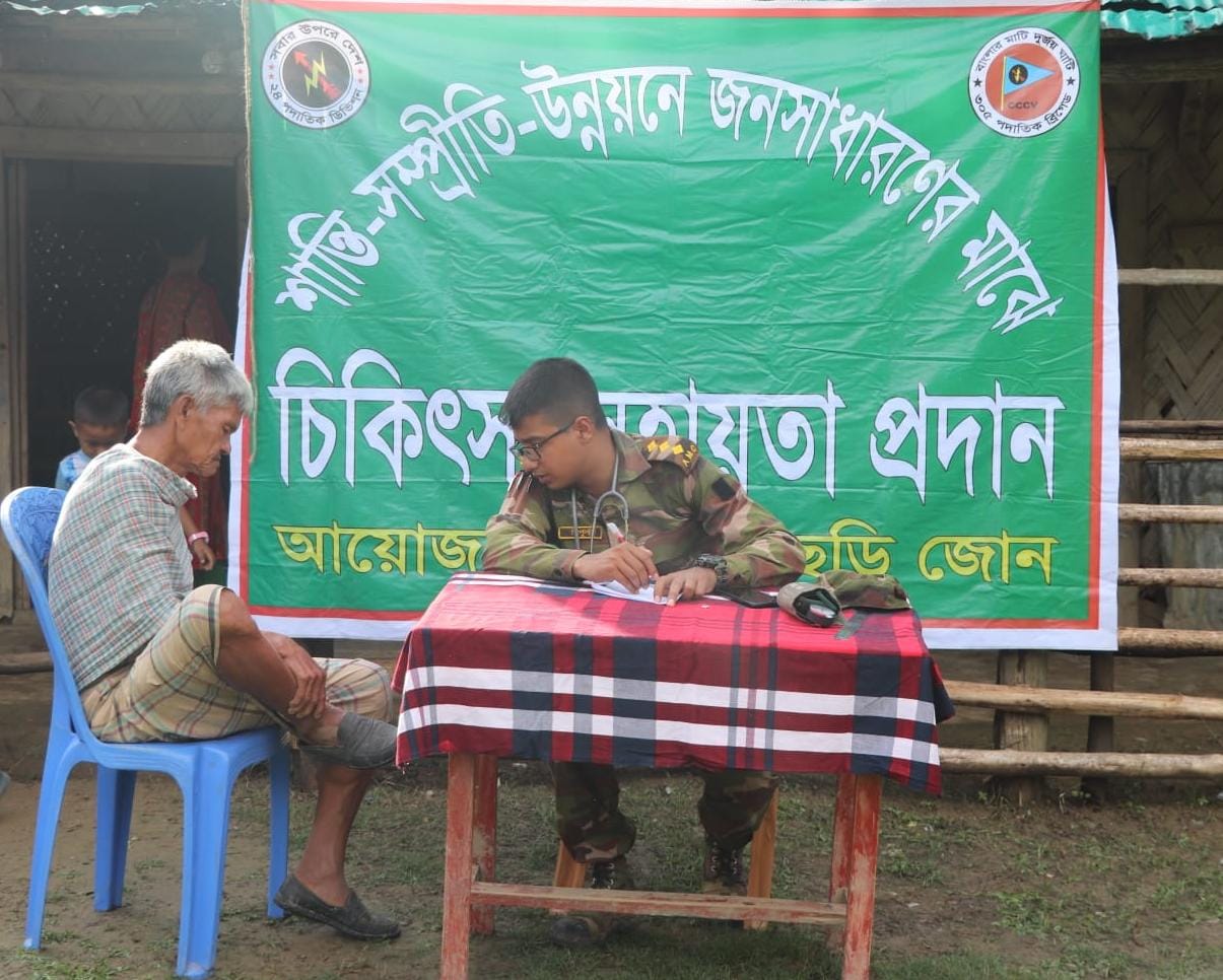বিলাইছড়ি জোন কর্তৃক বিনামূল্যে চিকিৎসা সহায়তা