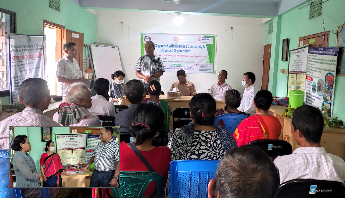 খাগড়াছড়িতে “ব্যবসায়িক সম্প্রদায় ও আর্থিক সংস্থার” মতবিনিময় 