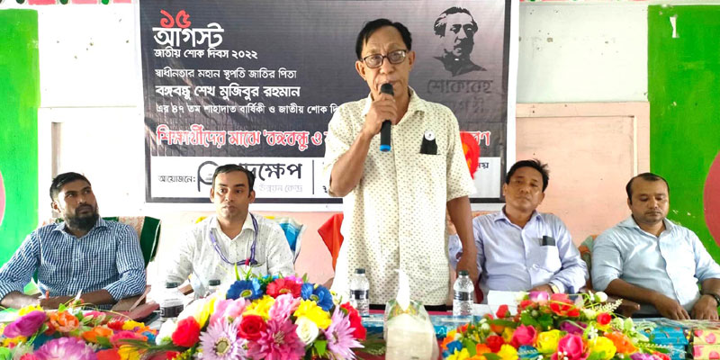 খাগড়াছড়িতে শিক্ষার্থীদের“বঙ্গবন্ধু ও মুক্তিযুদ্ধ”বিষয়ক বই বিতরণ