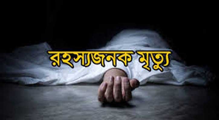 বান্দরবানে অন্তঃসত্ত্বা গৃহবধুর রহস্যজনক মৃত্যু!
