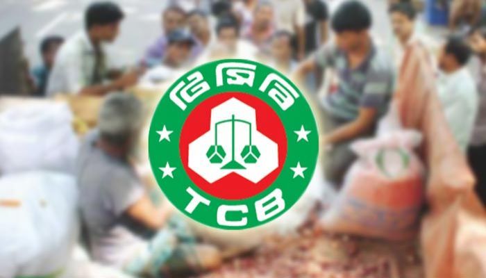  বান্দরবানে টিসিবি'র পণ্য লুট!অভিযোগের তীর কর্মকর্তার বিরুদ্বে
