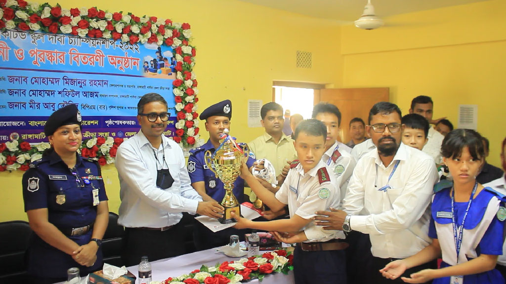 রাঙামাটিতে মার্কস অ্যাকটিভ স্কুল দাবা চ্যাম্পিয়ন হলো লেকার্স