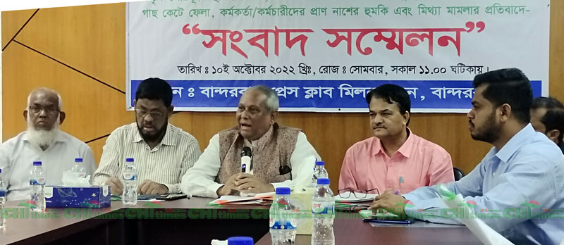 বান্দরবানে রাবার মালিকদের সংবাদ সম্মেলন