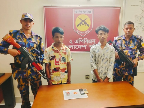 বান্দরবানে ইয়াবাসহ দুই যুবক আটক