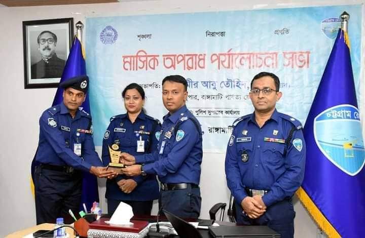 রাঙামাটির শ্রেষ্ঠ থানা চন্দ্রঘোনা 