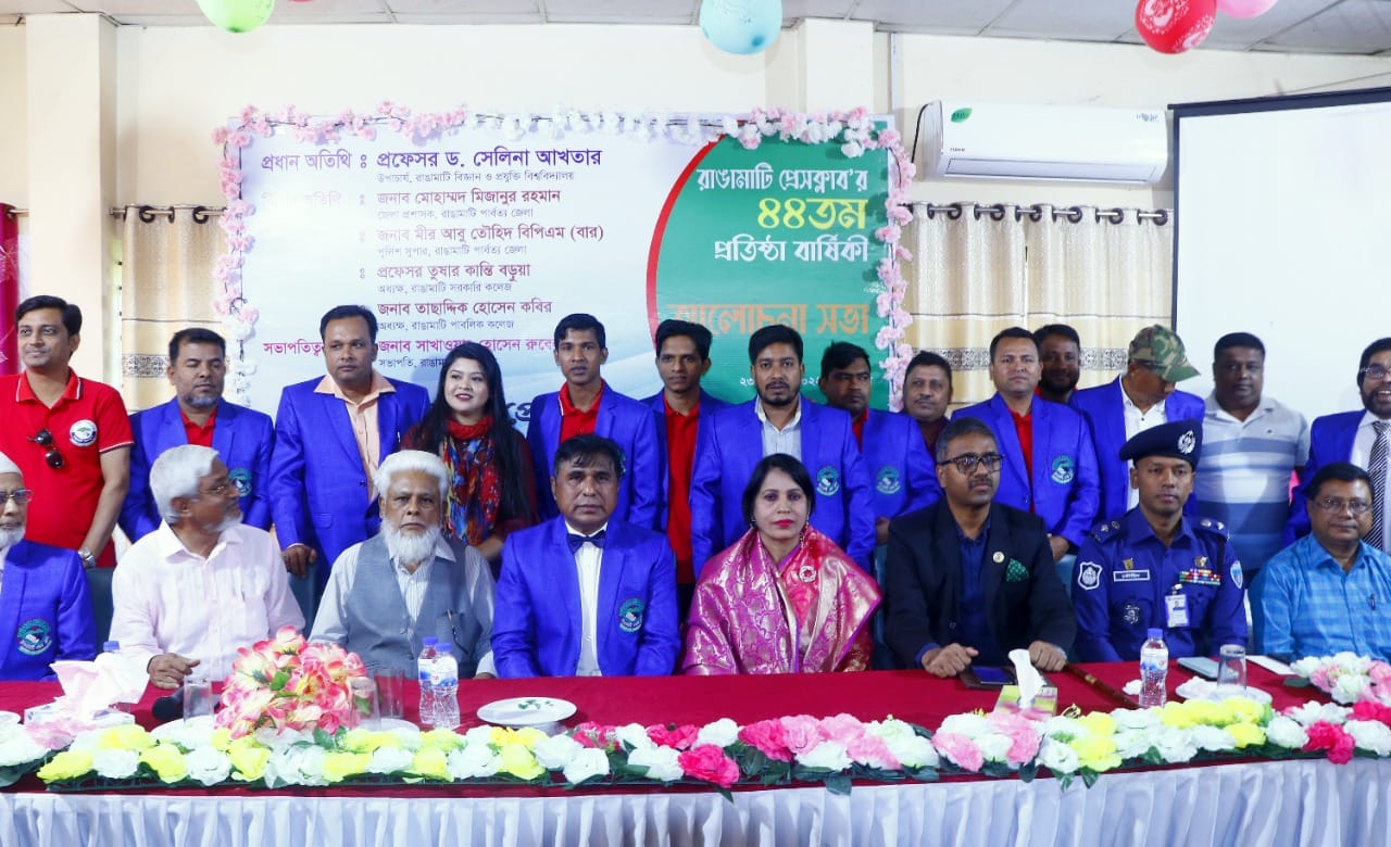 “সাংবাদিকরা স্থানীয় উন্নয়নে অনেক বড় অবদান রাখতে পারে; রাবিপ্রবি উপাচার্য ড. সেলিনা