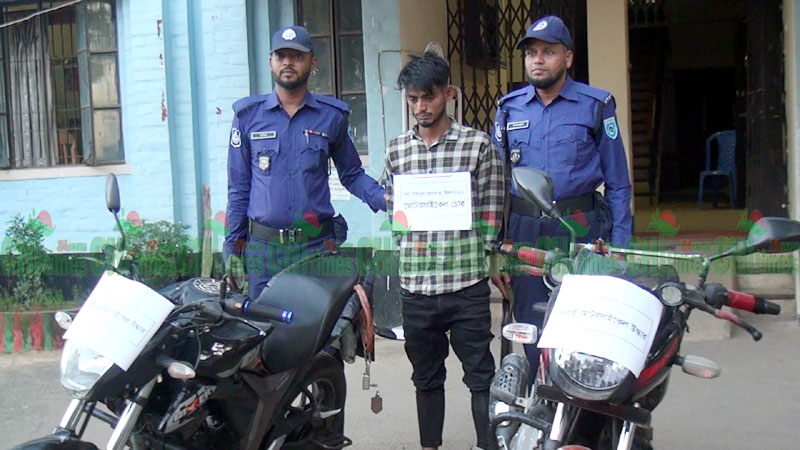রাঙামাটিতে চুরি হওয়ার একঘন্টার মধ্যেই ২ মোটরসাইকেল উদ্ধার; আটক-১