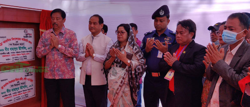 বান্দরবানে শিক্ষাসহ সকল ক্ষেত্রে সরকারের উন্নয়নের সুফল জনগণ পাচ্ছে: বীর বাহাদুর