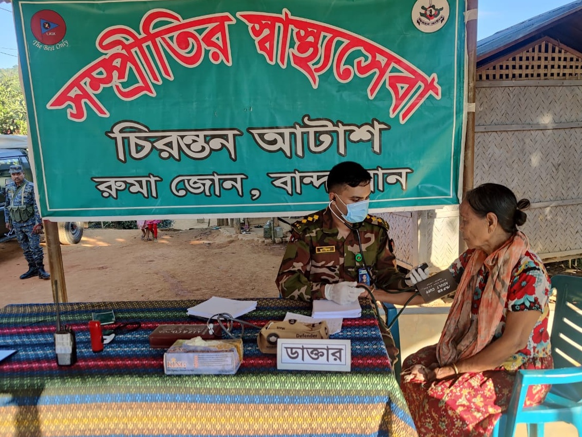 বান্দরবান রিজিওনের রুমা সেনাজোন কর্তৃক দুর্গম মেডিক্যাল ক্যাম্পেইন পরিচালনা