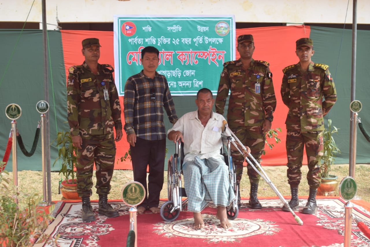 শান্তি চুক্তির রজত জয়ন্তী  উপলক্ষে খাগড়াছড়ি সদর জোনের বিনামূল্যে চিকিৎসা সেবা 