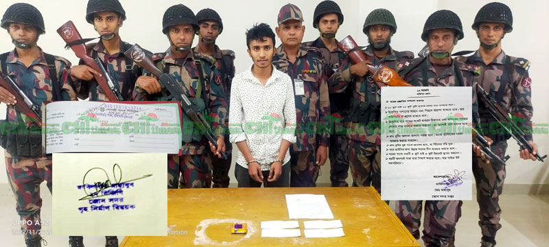 বাঘাইছড়িতে প্রতারনার অভিযোগে যুবক আটক; নকল সীল,চেক উদ্ধার