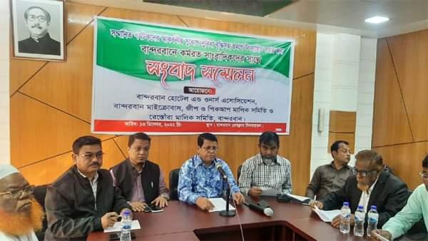 বান্দরবানে পর্যটকদের আগমন বাড়াতে  ব্যবসায়ীদের ৬০ শতাংশ ছাড়ের ঘোষণা