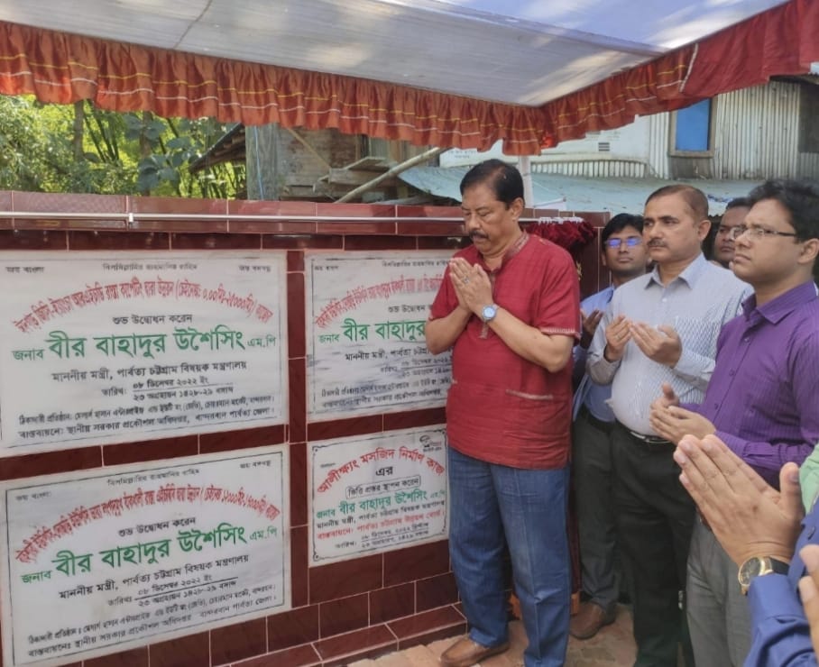 নাইক্ষ্যংছড়িতে উন্নয়প্রকল্পের উদ্বোধন করলেন পার্বত্য মন্ত্রী