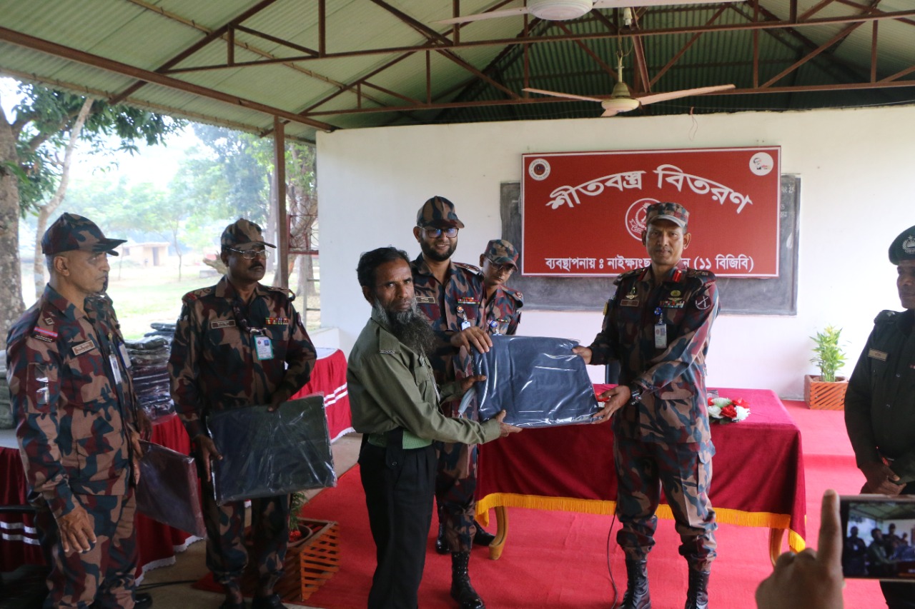 নাইক্ষ্যংছড়ি জোন কর্তৃক গ্রাম প্রতিরক্ষা বাহিনী  সদস্যদের শীতবস্ত্র বিতরণ