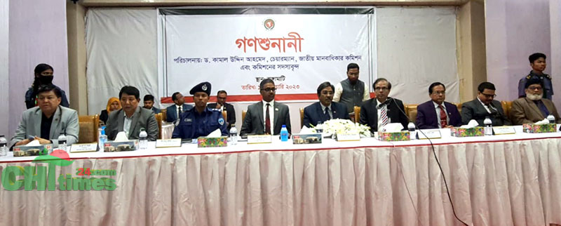 পাহাড়ে গুম-খুন,চাঁদাবাজিসহ চলমান পরিস্থিতিতে মানবাধিকার কমিশন অসন্তুষ্ট