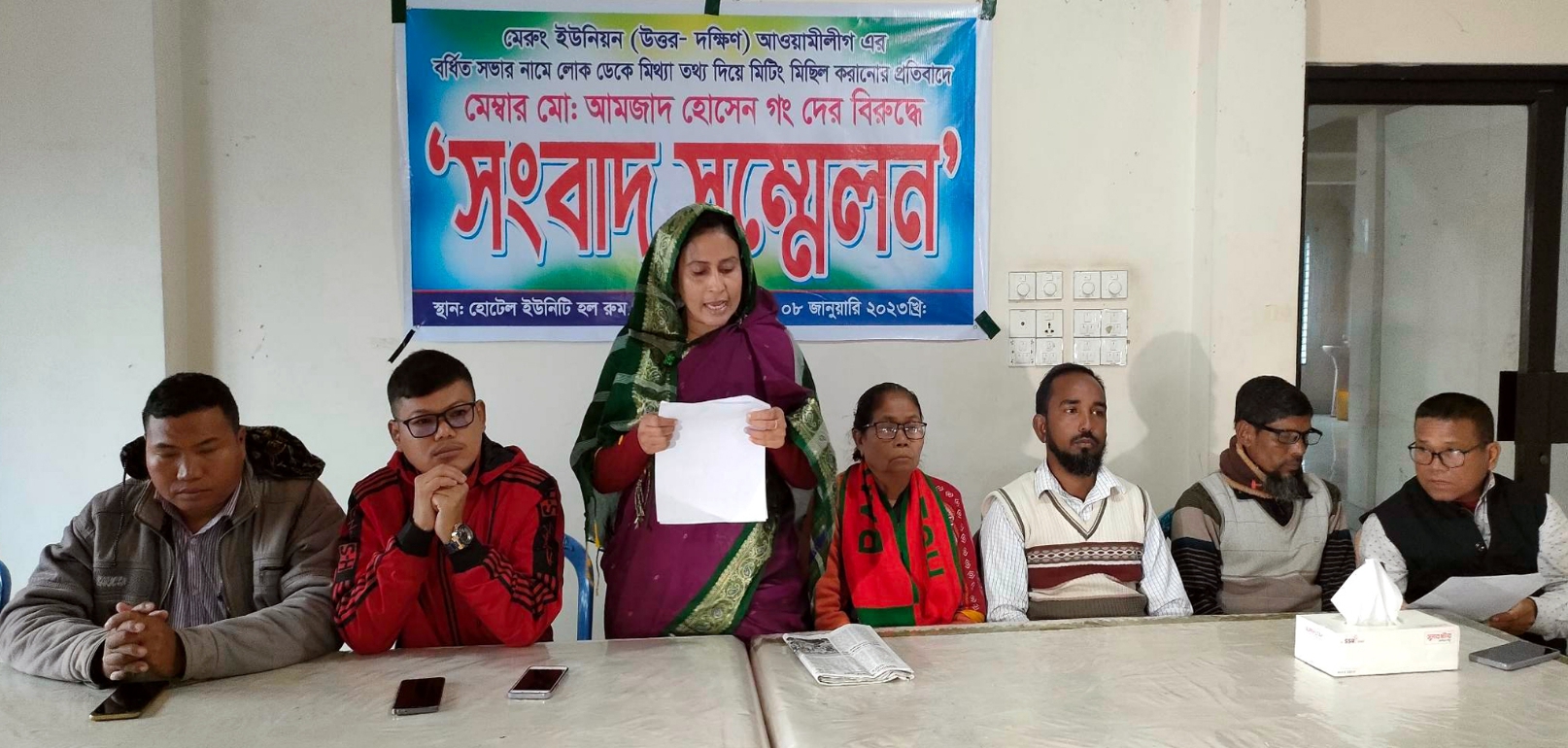 মিথ্যা অপবাদের বিরুদ্ধে সংবাদ সম্মেলন ও মানববন্ধন