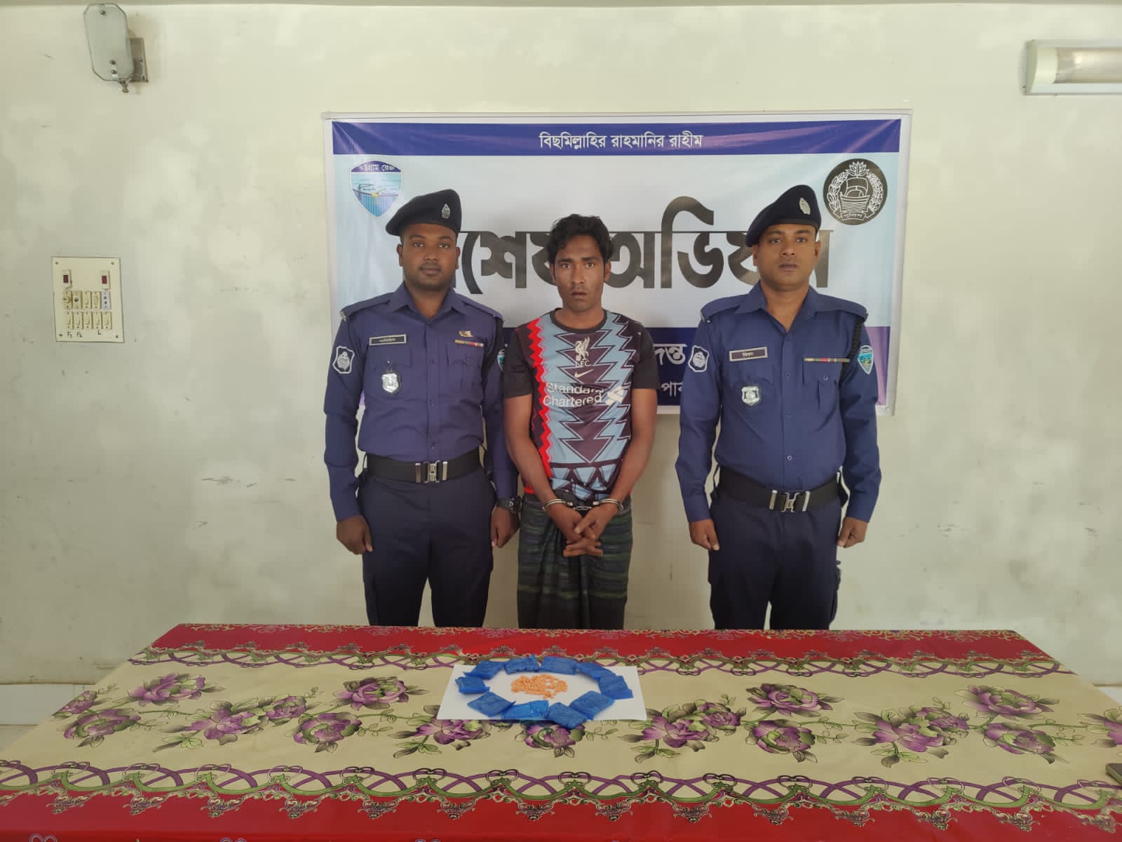 নাইক্ষ্যংছড়িতে ইয়াবাসহ আটক ১
