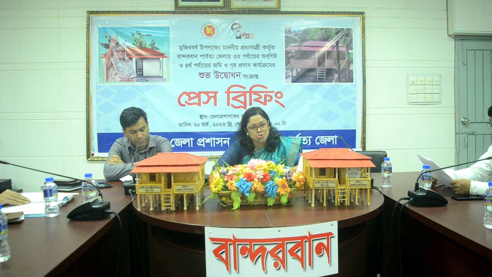 বান্দরবানে প্রধানমন্ত্রী ঘর পাচ্ছেন ৪৩০টি ভূমিহীন ও গৃহহীন পরিবার 