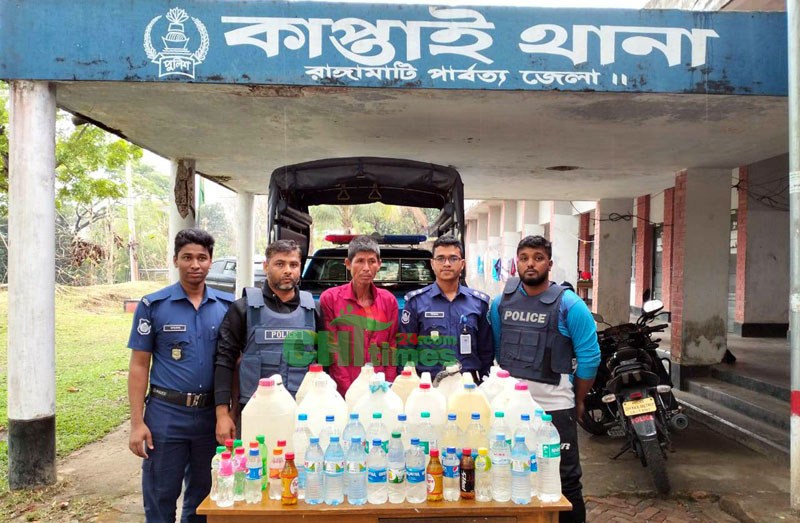 কাপ্তাইয়ে পুলিশী অভিযানে ২১৭ লিটার চোলাইমদ’সহ আটক-১