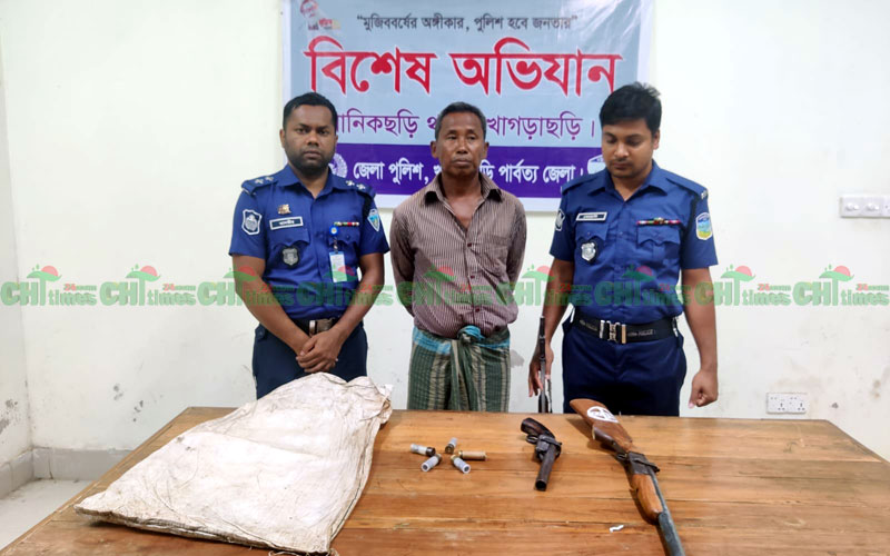 মানিকছড়ি থানার বিশেষ অভিযানে অস্ত্র ও কার্তুজসহ আটক-১