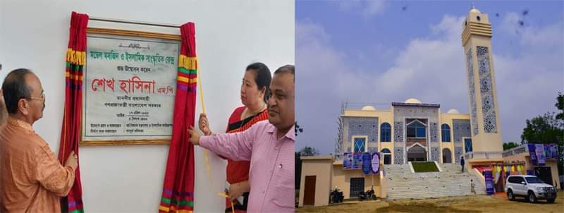 মাটিরাঙ্গায় মডেল মসজিদ ও ইসলামিক সাংস্কৃতিক কেন্দ্রের উদ্বোধন করলেন প্রধানমন্ত্রী