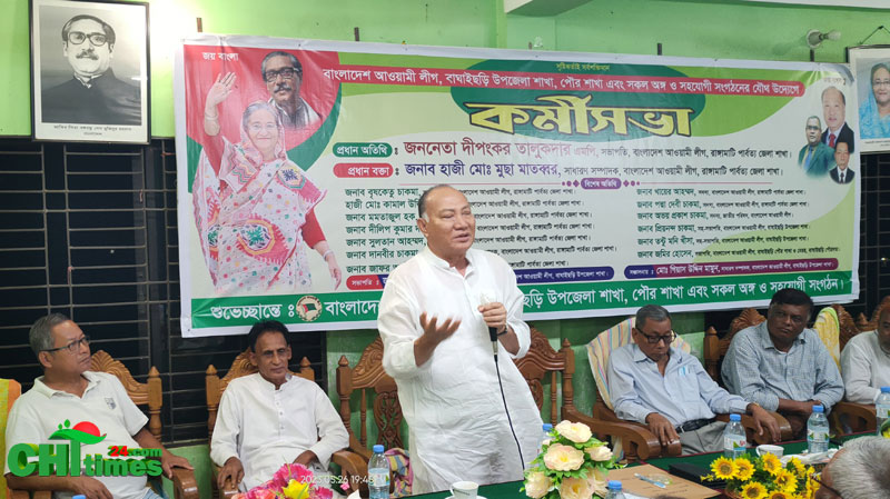 বাঘাইছড়িতে আ’লীগের সম্মেলন; অবৈধ অস্ত্র উদ্ধারের দাবি নেতৃবৃন্দের