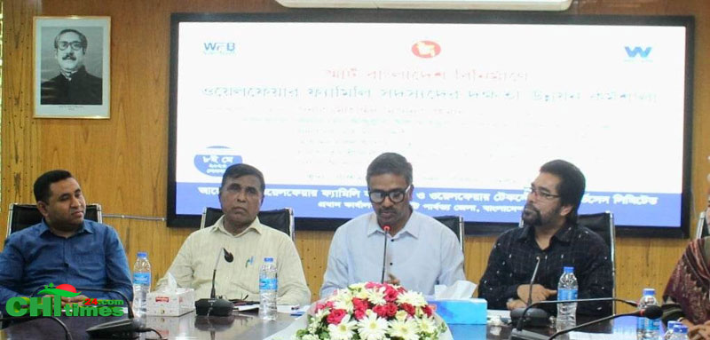 পাহাড়ের দুই শতাধিক তরুন-তরুনীদের নিয়ে স্মার্ট বাংলাদেশ বিষয়ক প্রশিক্ষণ কর্মশালা