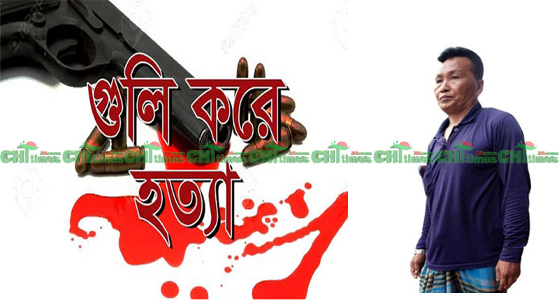 রাঙামাটিতে প্রতিপক্ষের সশস্ত্র হামলায় ইউপিডিএফ’র কালেক্টর নিহত