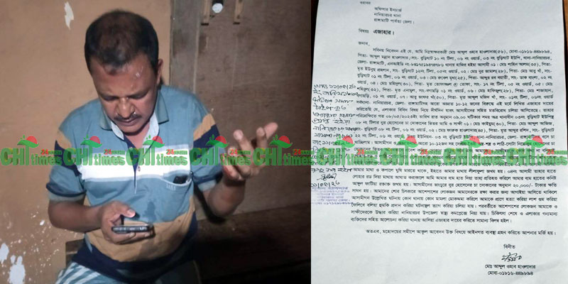 আ’লীগ সভাপতিকে মারধরের ঘটনায় ছাত্র-যুবলীগের ৭ নেতার নামোল্লেখ করে মামলা