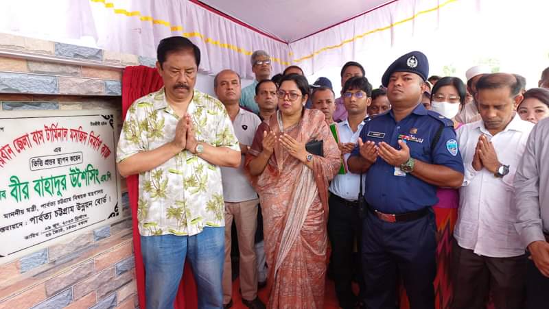 উন্নয়নের জন্য আওয়ামীলীগ সরকারের বিকল্প আর নেই; পার্বত্য মন্ত্রী