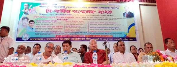 আ'লীগকে ক্ষমতায় রাখতে সকলকে ঐক্যবদ্ধ হয়ে কাজ করতে হবে:দীপংকর তালুকদার এমপি