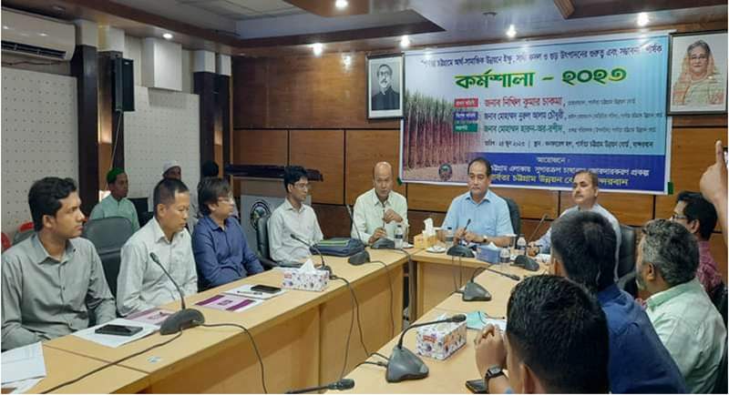 বান্দরবানে ইক্ষু চাষ বৃদ্ধির লক্ষ্যে প্রশিক্ষণ কর্মশালা