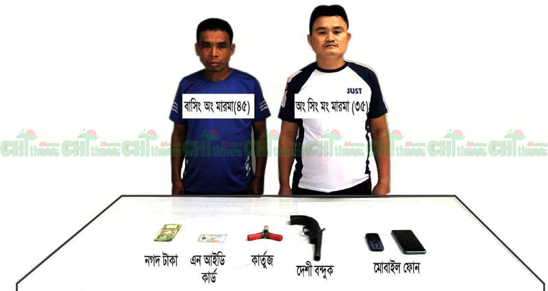 রাঙামাটিতে যৌথভিযানে জেএসএস’র দুই চাঁদাবাজ অস্ত্রসহ আটক