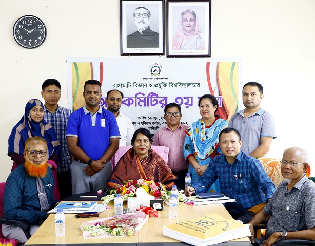 রাবিপ্রবির ২০২৩-২০২৪ অর্থ বছরের মূল বাজেট ১৬ কোটি ৫৭ লাখ 