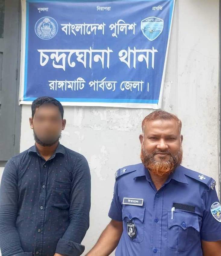 রাজস্থলীতে নারী ও শিশু নির্যাতন মামলার  আসামি গ্রেফতার