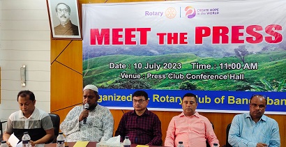 জনকল্যাণে ভূমিকা রাখছে বান্দরবান রোটারী ক্লাব