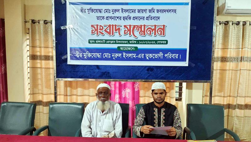জবরদখলকৃত জমি ফিরে পেতে প্রধানমন্ত্রীর হস্তক্ষেপ চেয়ে প্রতিবন্ধি মুক্তিযোদ্ধার আকুঁতি