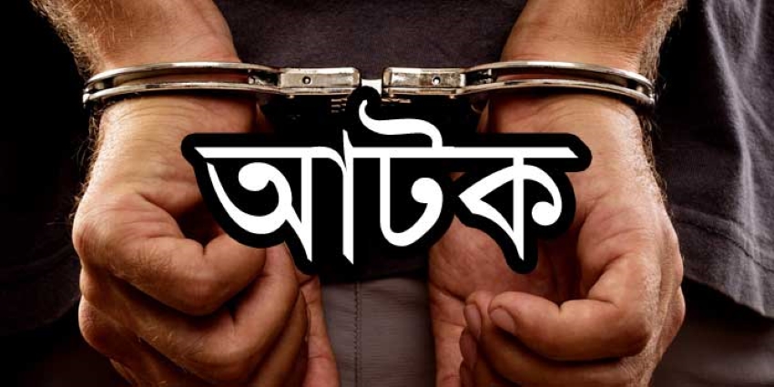 বান্দরবানে ইয়াবাসহ যুবক আটক