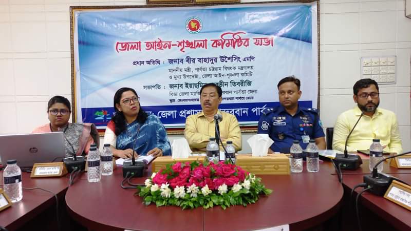বান্দরবানে ভ্রমনে আসা পর্যটকদের সার্বিক সহযোগিতা বৃদ্ধি করতে হবে;পার্বত্য মন্ত্রী 