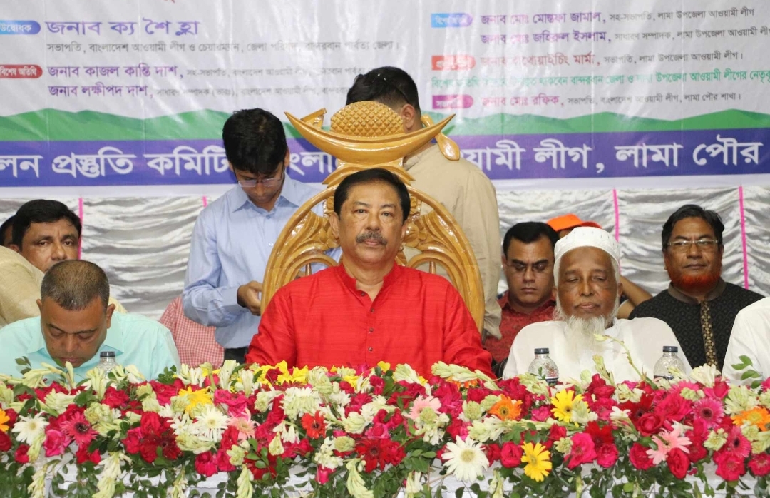 লামা পৌর আ’লীগের ত্রি-বার্ষিক সম্মেলন উদ্বোধন করেন পার্বত্য মন্ত্রী  