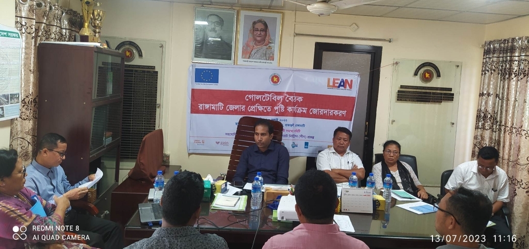 রাজস্থলীতে পুষ্টি সমন্বয় কমিটির সভা