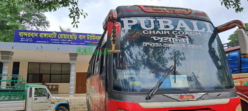 ৯ দিন পর চালু হতে যাচ্ছে বান্দরবান-রোয়াংছড়ি সড়ক যোগাযোগ